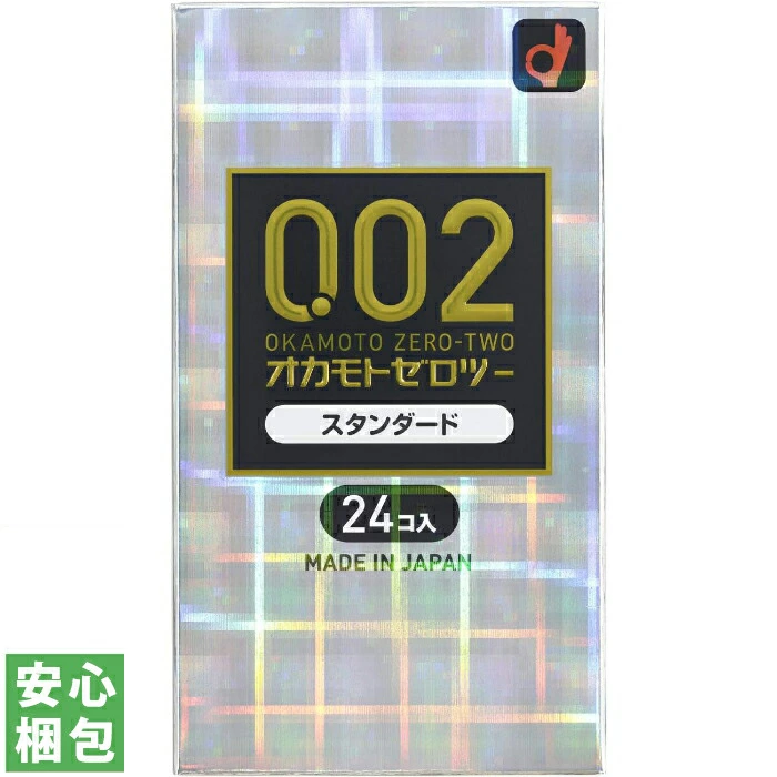 オカモトゼロツー スタンダード 24個入